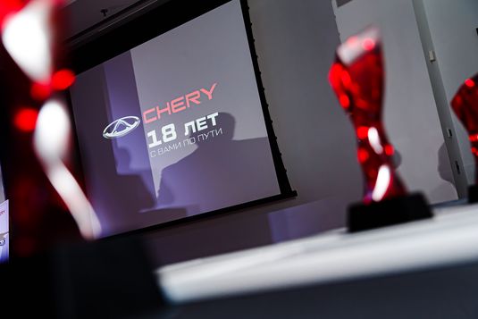 CHERY наградила финалистов мотивационных программ для сотрудников дилерских центров за 2023 год